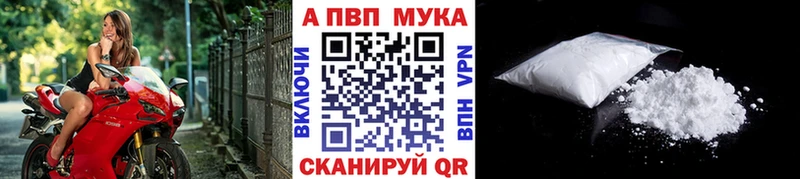 Alpha PVP крисы CK  Артёмовский 