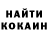 КЕТАМИН ketamine Anonim's Hacker