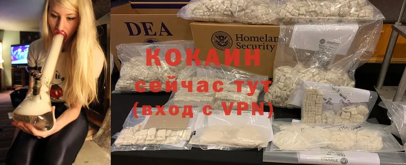 Cocaine VHQ  Артёмовский 