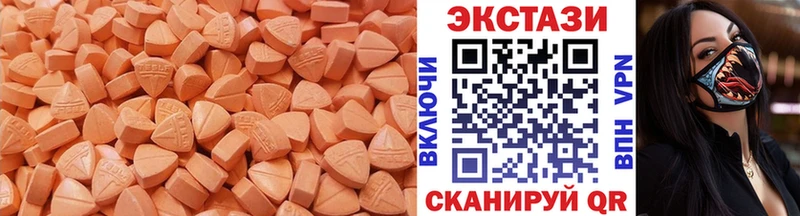 OMG ссылки  Артёмовский  Ecstasy Дубай 
