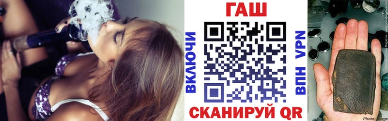 ГАШИШ Ice-O-Lator  darknet формула  Артёмовский 
