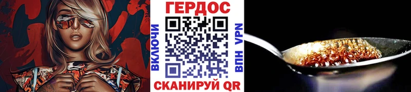 Героин VHQ  Артёмовский 