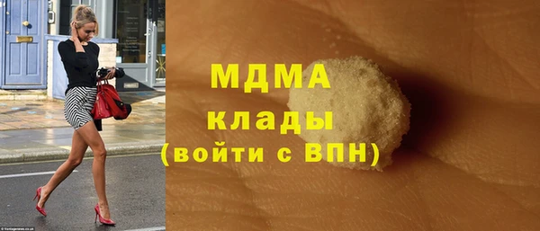 гашишное масло Нязепетровск