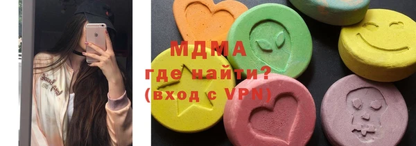 гашишное масло Нязепетровск