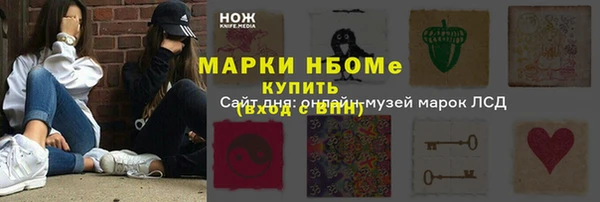 гашишное масло Нязепетровск