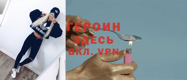 соль курить ск Болохово