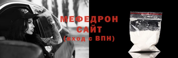 ГАЛЛЮЦИНОГЕННЫЕ ГРИБЫ Новокубанск