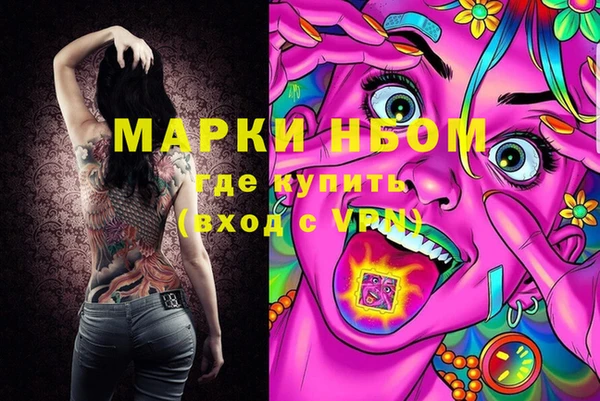 гашиш Нягань