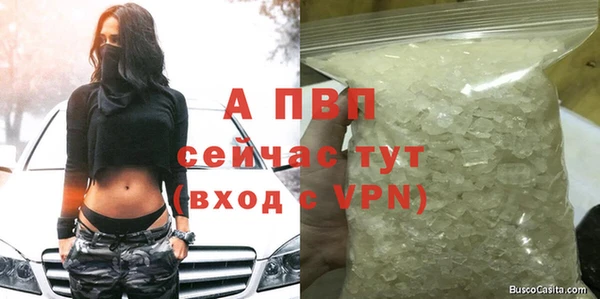 гашишное масло Нязепетровск