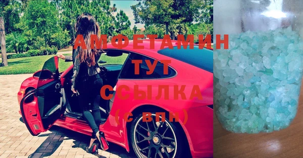 марки lsd Новозыбков