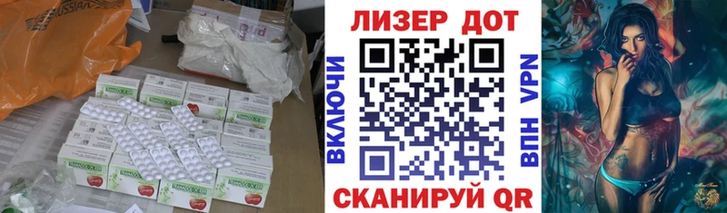 продажа наркотиков  Артёмовский  ЛСД экстази кислота 