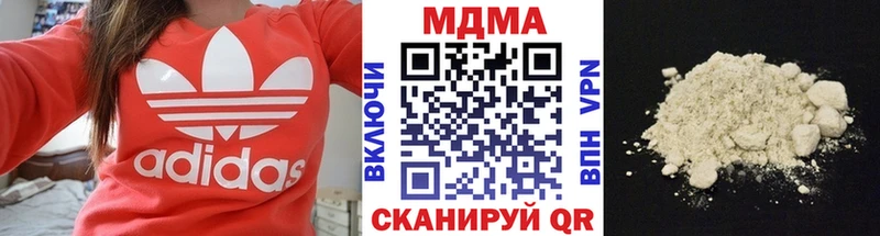 МДМА VHQ  Артёмовский 