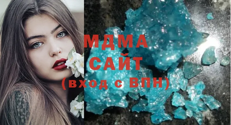 МДМА crystal  закладка  Артёмовский 