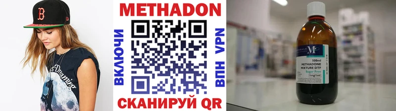 купить наркотик  Артёмовский  МЕТАДОН мёд 
