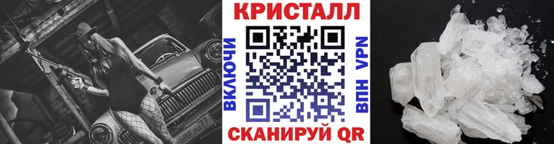 Первитин Methamphetamine  Артёмовский 