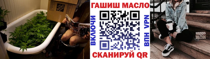 OMG ссылка  Артёмовский  ТГК жижа  закладки 